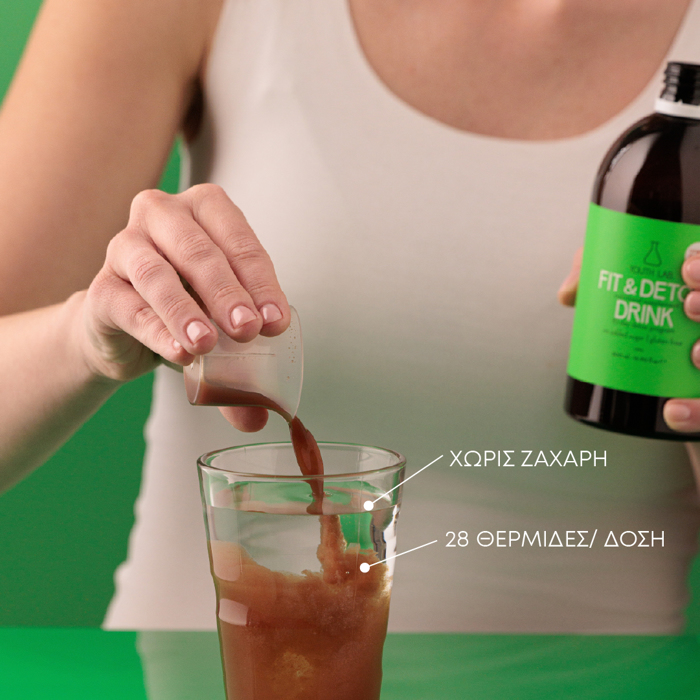 Fit & Detox Drink